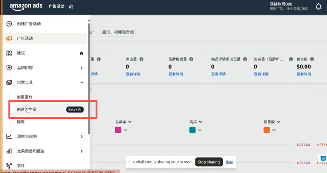 靠AI一人搞定亚马逊!分享单人AI工具实操指南