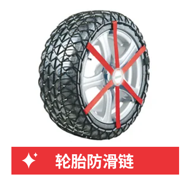 凛冬不良路况推高汽配需求,美国汽车“过冬”也疯狂!