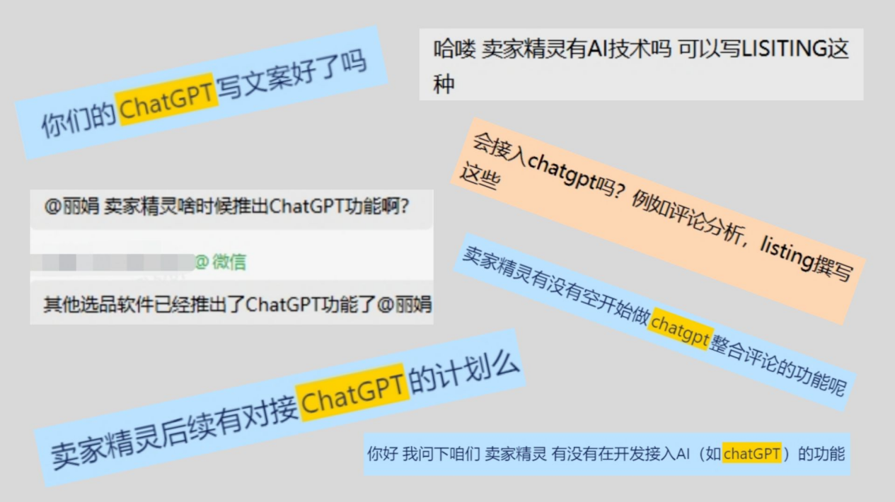 担心自己被AI替代？不如来看看ChatGPT如何为亚马逊人所用