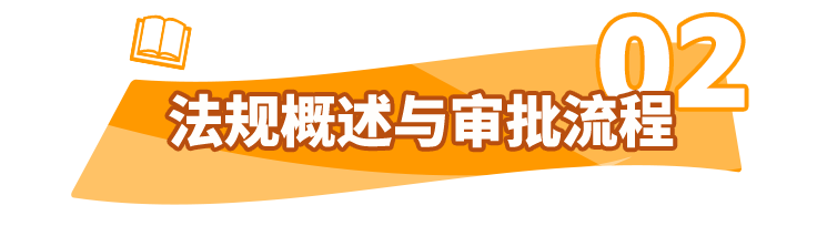 国潮化妆品强势崛起，化妆品卖到海外，在亚马逊要注意什么？