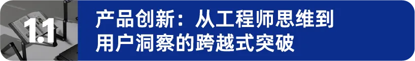 500%销售暴增！10年达成别人30年目标，他是靠什么做到的？