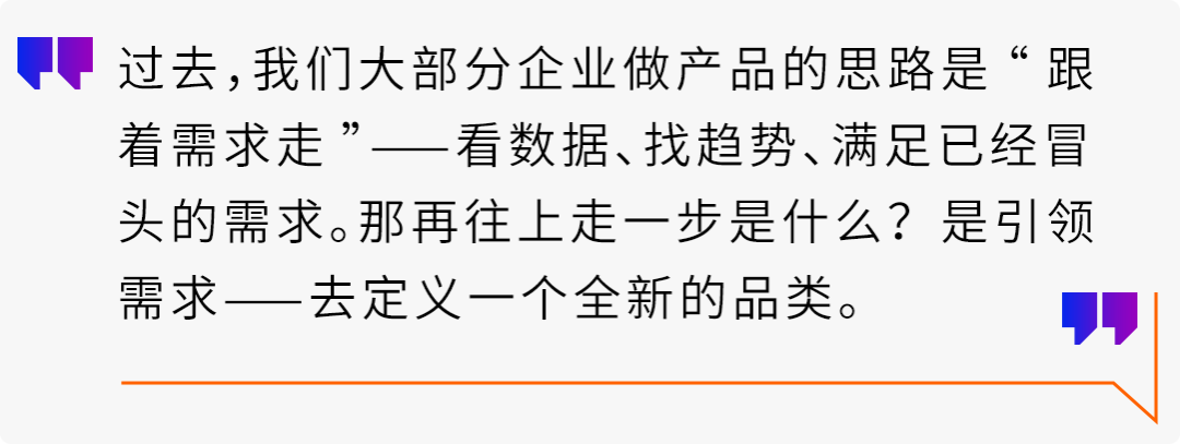 亚马逊赋能中国品牌:以产品创新驱动高价值全球化