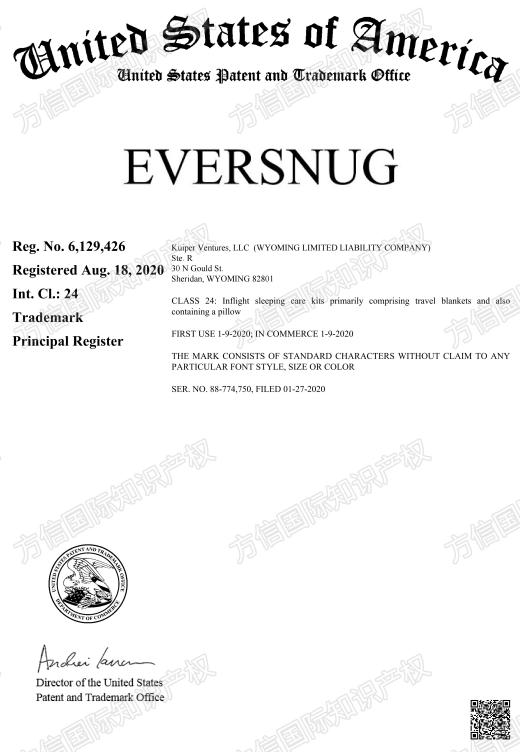 八案连发!EverSnug旅行毯商标+专利隐匿TRO!