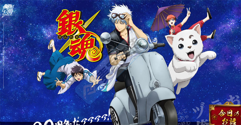 26-cv-03348，Gintama重拳出击，版权维权已立案，TRO冻结在即！