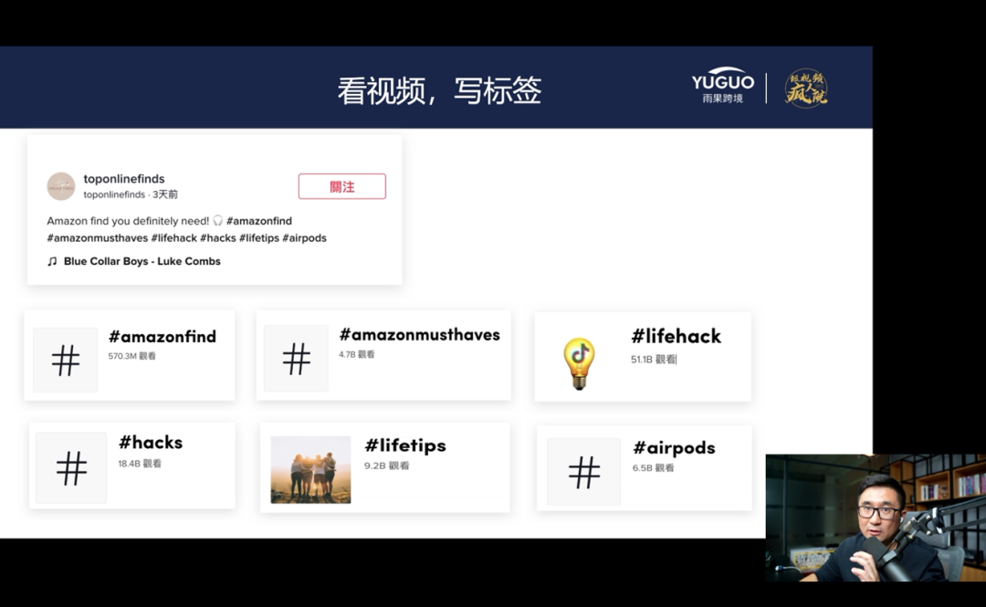 引流神器！如何利用TikTok引流亚马逊，实现销量翻倍（上）