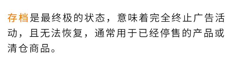 卖家爆问的亚马逊10大热点问题，官方最全解答来了