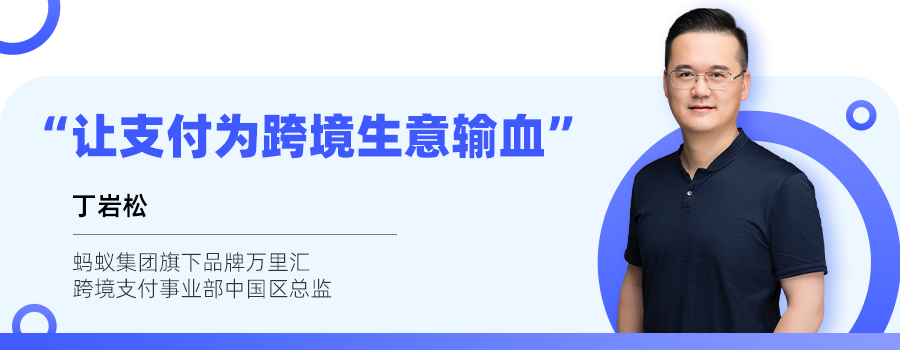 2023路在何方？五位中國(guó)出海者如是說