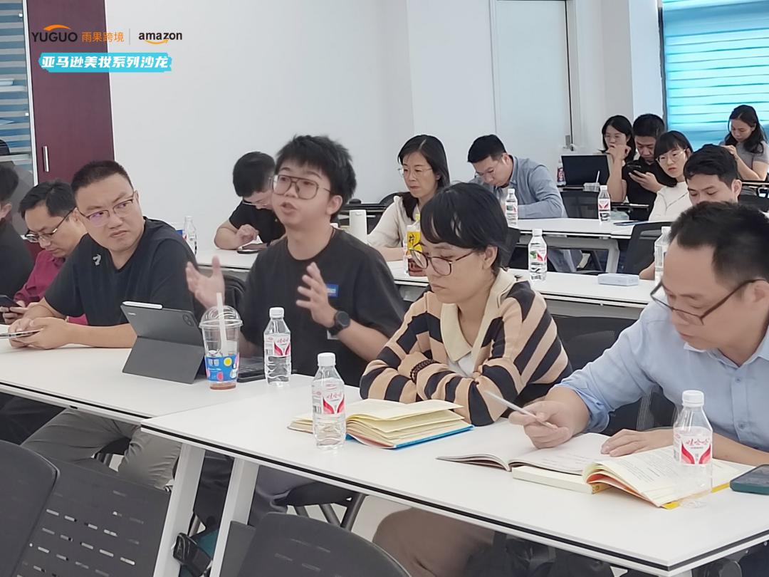 亚马逊美妆个护产业带沙龙・10 月专场圆满落幕，11 月专场即将开启