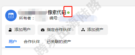 【Facebook】外贸B2B网站Facebook Pixel像素安装步骤