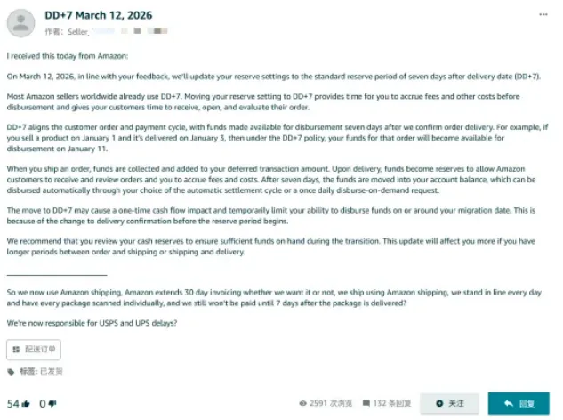 一周物流大事丨全球多个港口拥堵,大量船舶停航,本周货该怎么发?