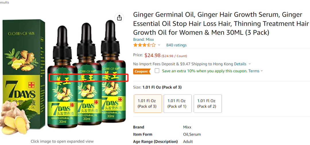 这些产品该下架了！大牌开撕