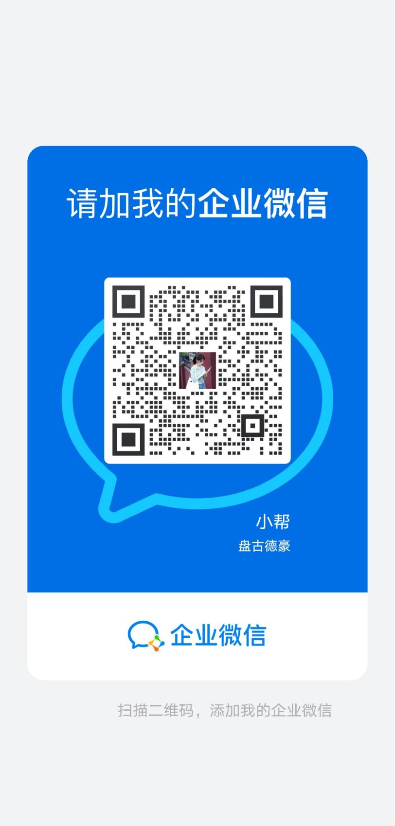 没有海外售后,DTC国货出海将是梦一场!