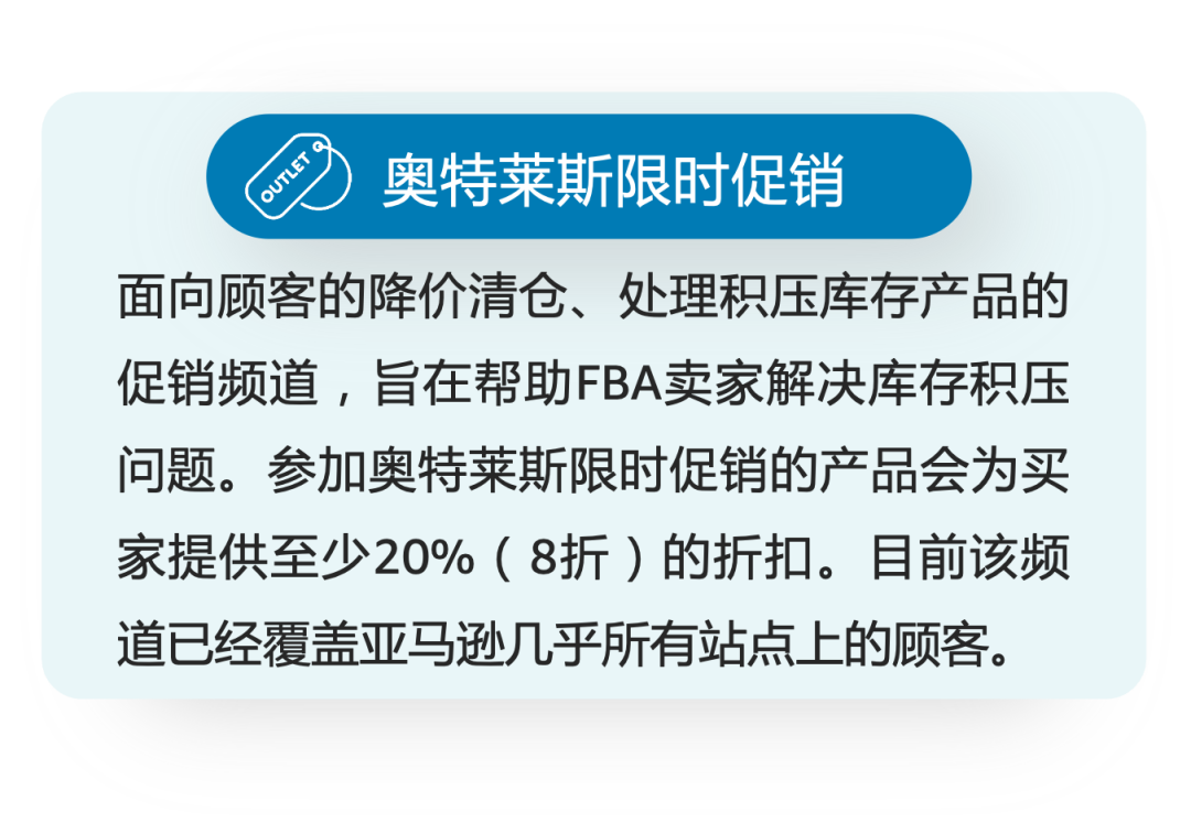 警惕：别让这类库存默默消耗大额仓储费！亚马逊4步组合拳教你高效规避库存堆积