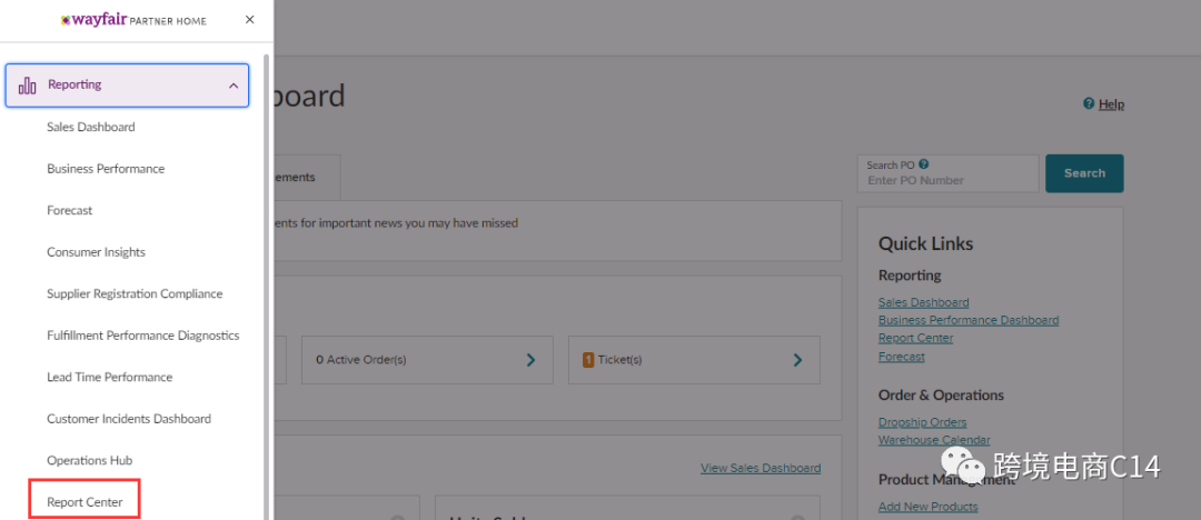 Wayfair后台又新增数据报告