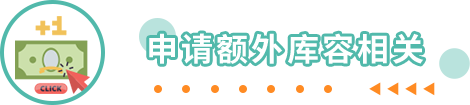 2023全新亚马逊物流仓储容量管理政策已生效，熬夜整理30条卖家问题