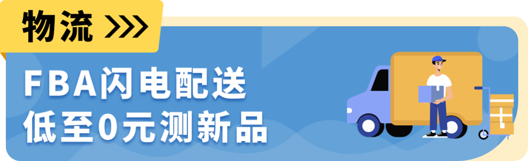 日本站工具和服务一览，为您提供全方位支持！