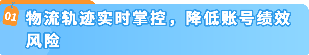 年末必看!亚马逊FBA入库新政策+新功能+解决方案汇总