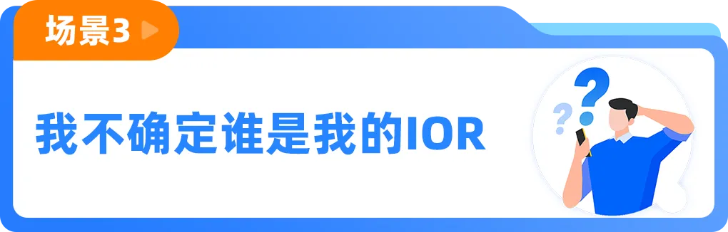 美国进口新规将生效,亚马逊卖家需确认IOR