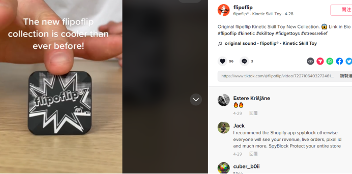 CCEE优品测评|打工人必备的解压玩具，掀起“TikTok”爆品新浪潮！