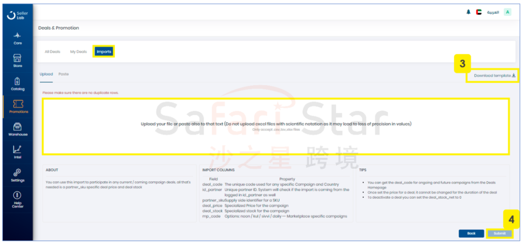 在Noon平台,卖家如何正确操作后台?