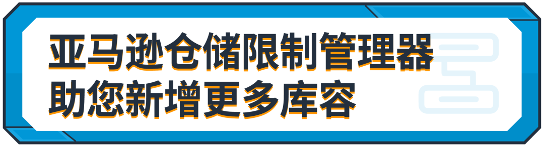 FBA������֣��������ѷ�������ƺͲִ��������ƣ�