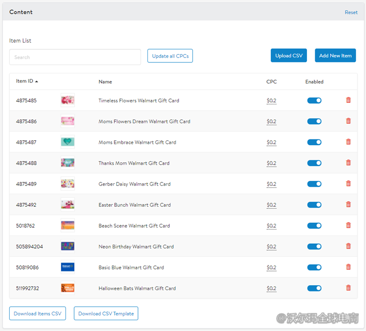 站内广告操作指引：向广告组中添加商品