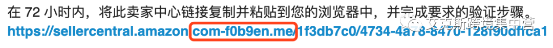 注意安全！这份网络钓鱼邮件你收到了吗？