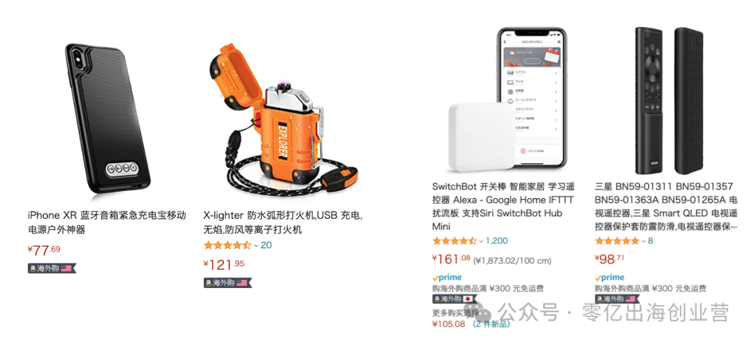 10万起步，我是如何用4年把亚马逊从0做到12亿的？