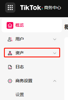 【TikTok】TikTok广告账户分配添加成员？广告管理平台如何进入？