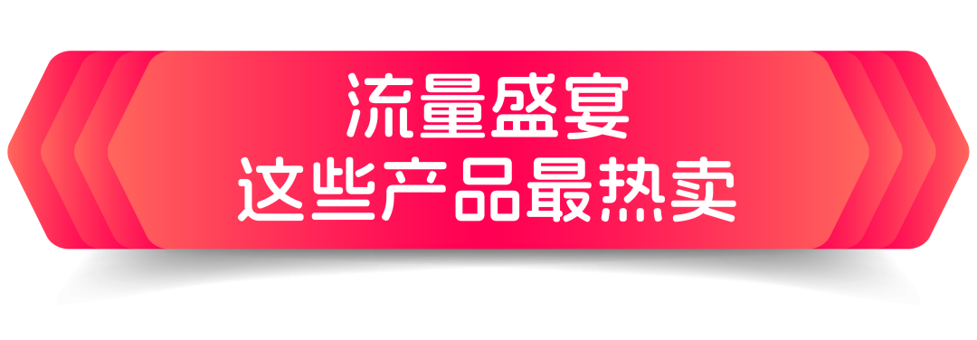 单量暴涨16倍！它成了流量密码