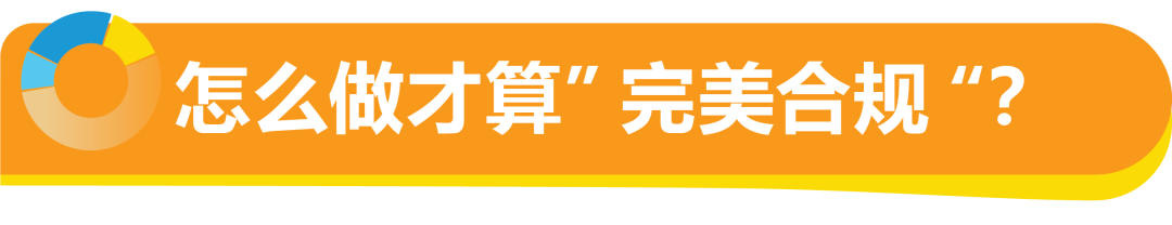 把握欧洲站绝佳入驻时机！速进亚马逊新卖家社群，享6重开店福利！