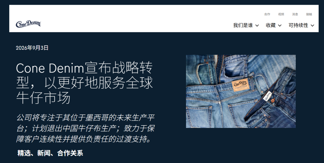 降税清单将出,20年外贸大厂却选择“体面退场”