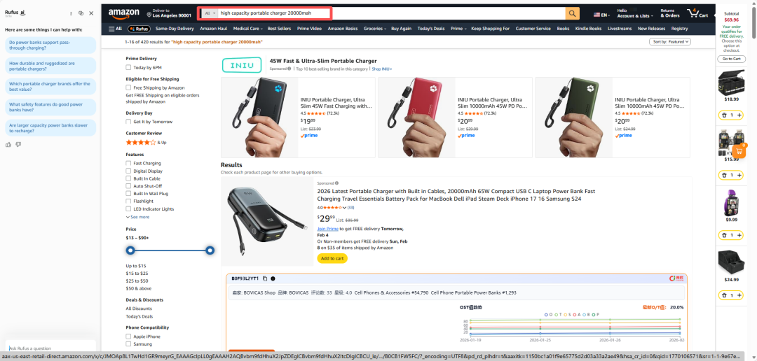 亚马逊前台重磅更新！搜索结果页新增“需求引导”