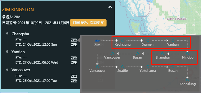 美线今年最倒霉货轮!不止货柜坠海,还爆炸起火了!