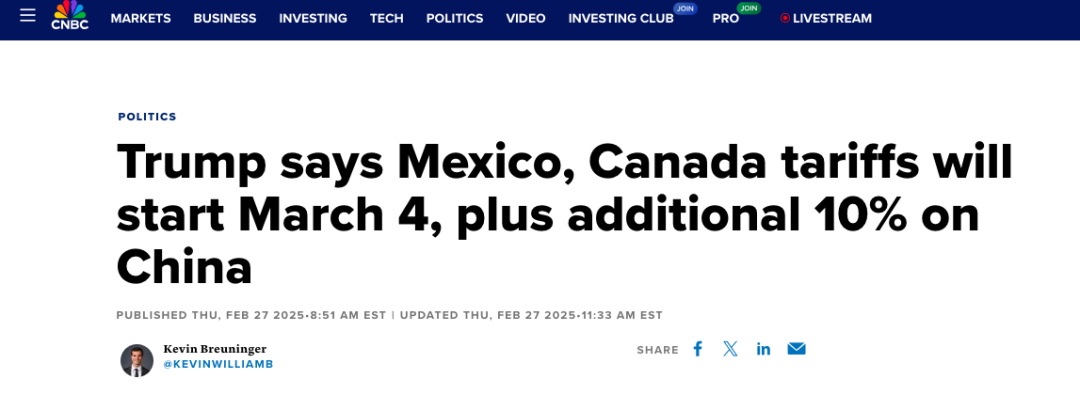 重磅炸弹！特朗普宣布将于3月4日对中国关税额外增加10%