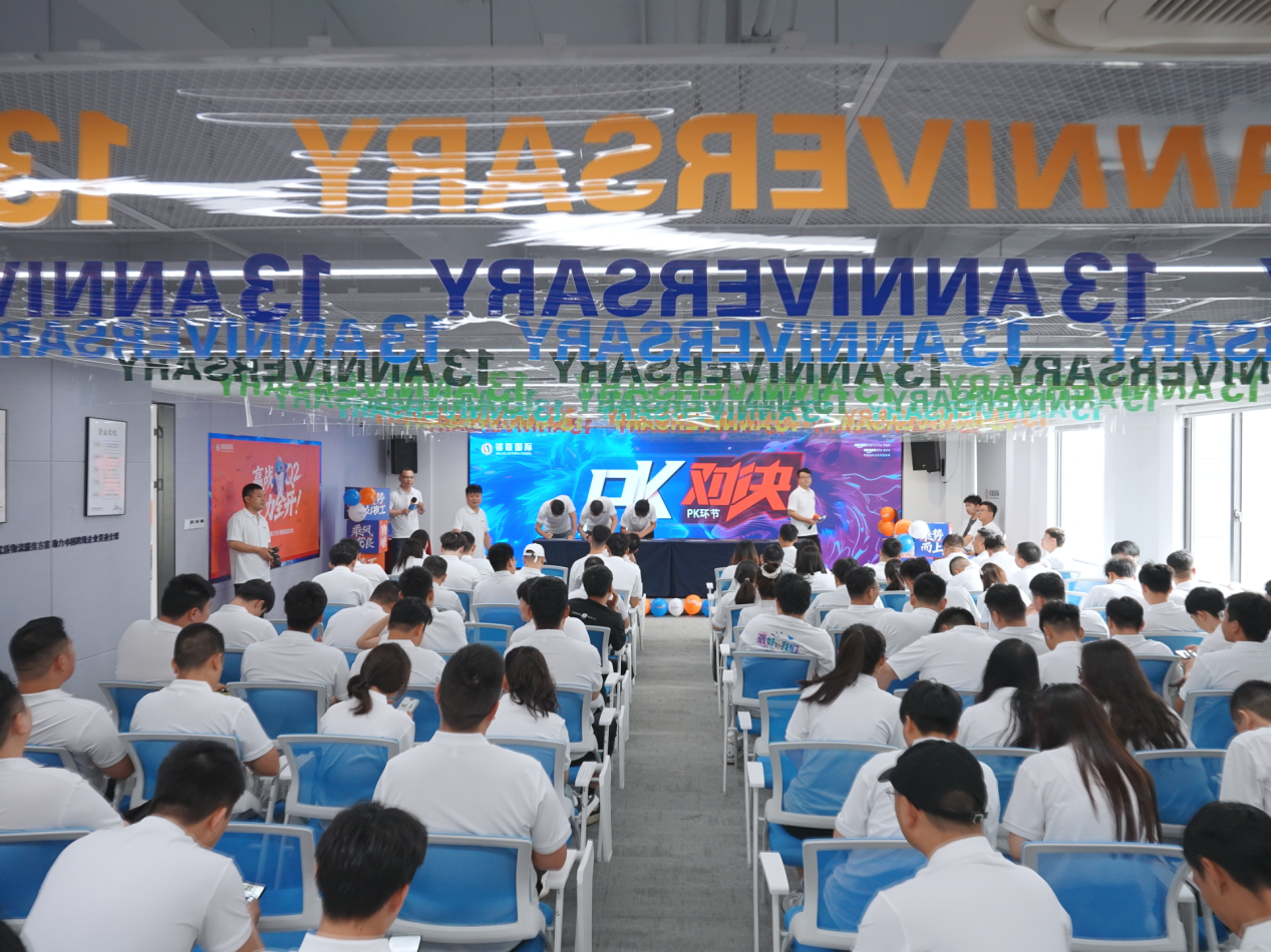 赢战Q2，火力全开｜锦联国际六月启动大会圆满召开