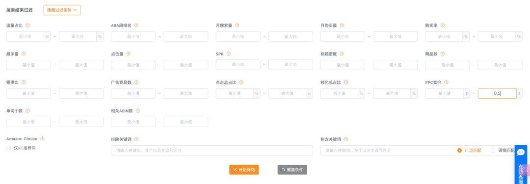 找蓝海产品？试试低竞价词选品法！