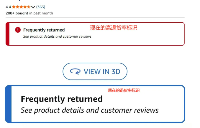亚马逊促销新规：高退货率产品将不能参加促销
