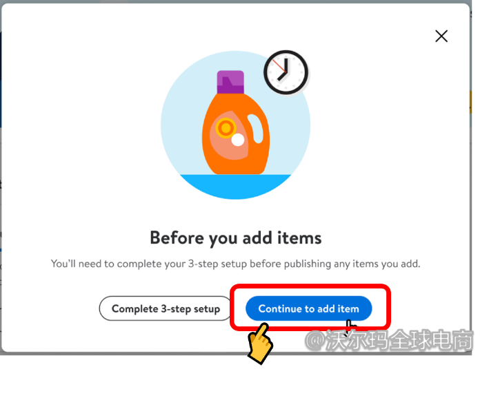 店铺激活第四步 创建产品