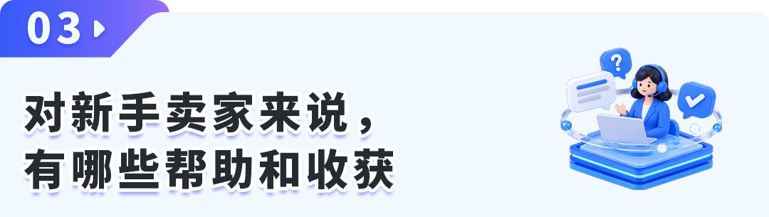 太夯了！在数贸会打卡亚马逊，看懂下一代跨境链