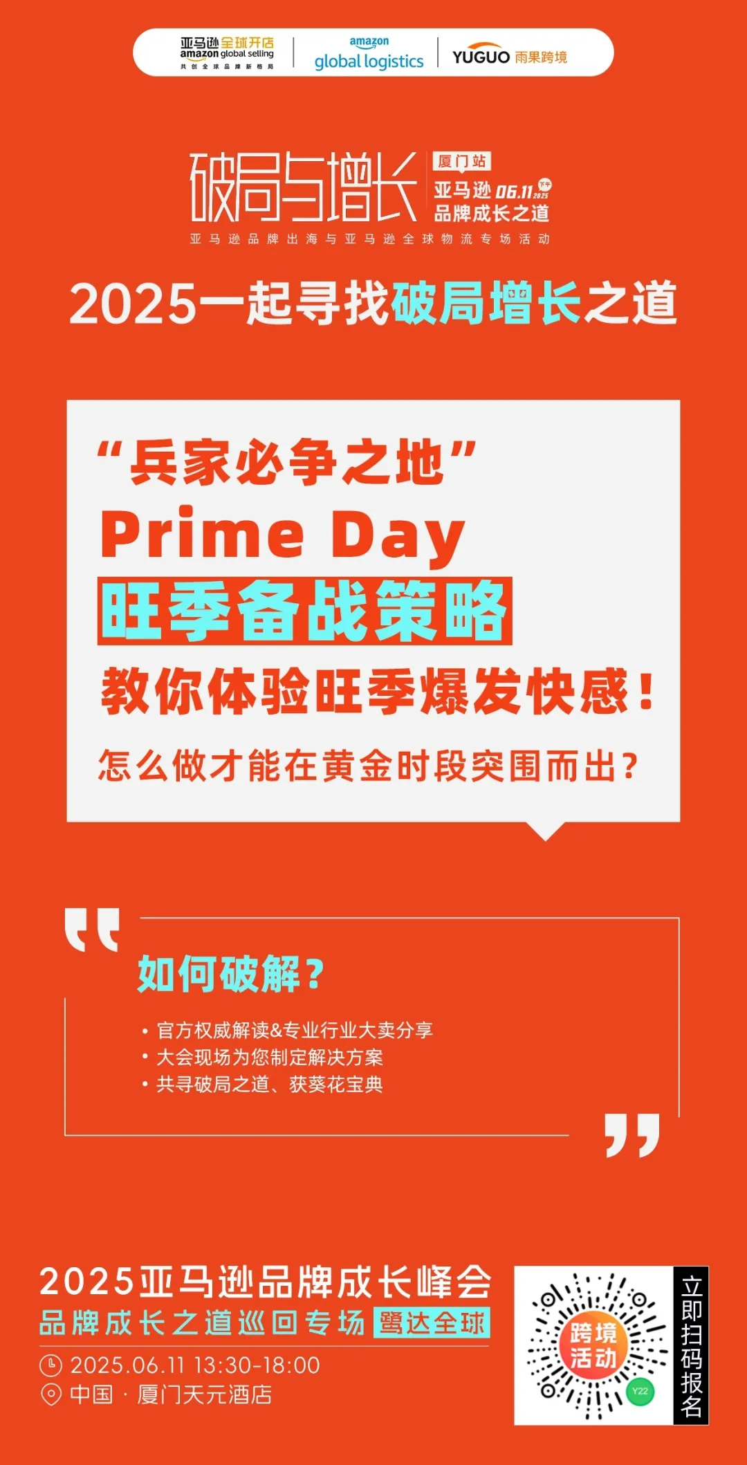 耐克重返亚马逊是否有点太晚了？