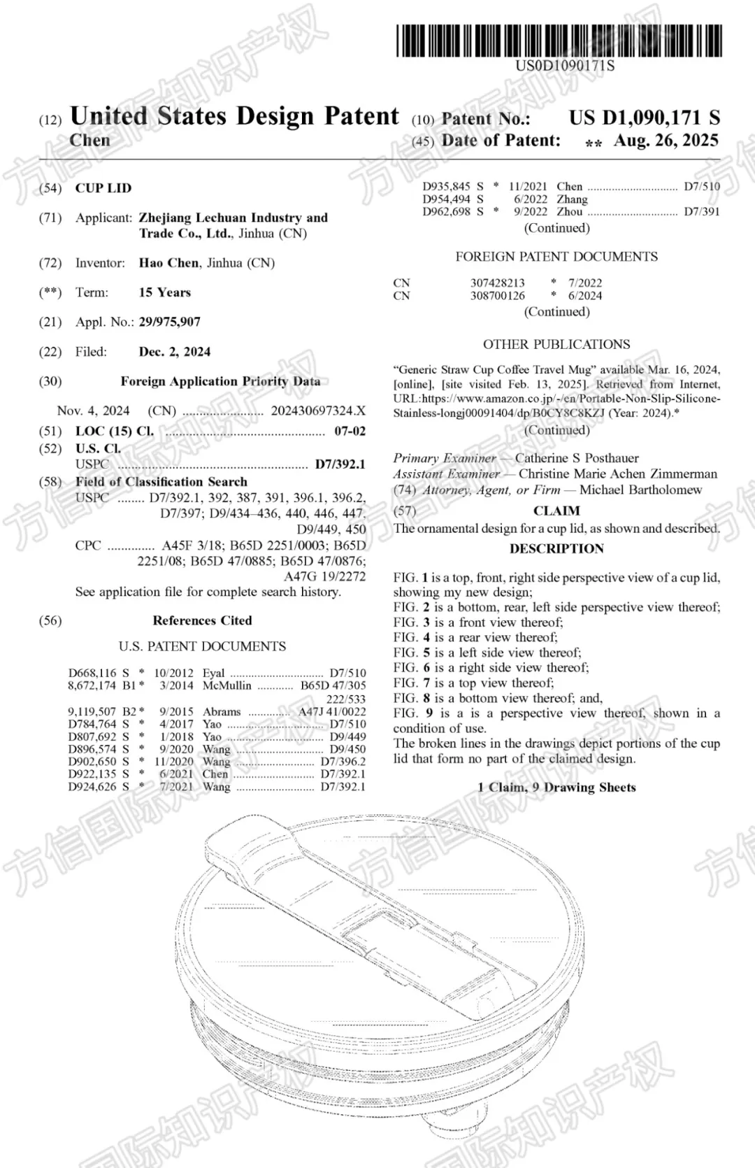 Stanley保温杯配件也同样好卖!?这些杯子周边产品也侵权,抓紧排查!