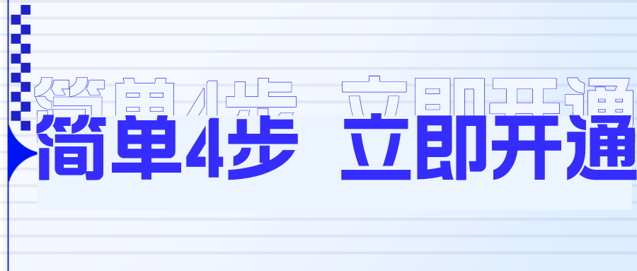 PingPong越南本地收款强势上线！