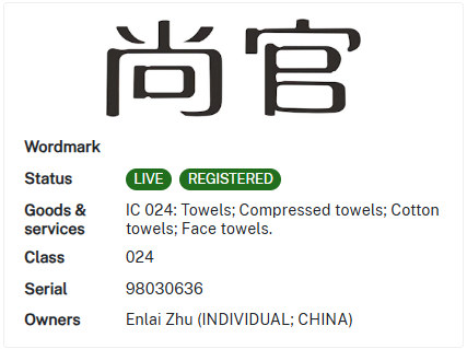 全平台严抓!这20张图片不能用,已有1050家店铺被起诉冻结!