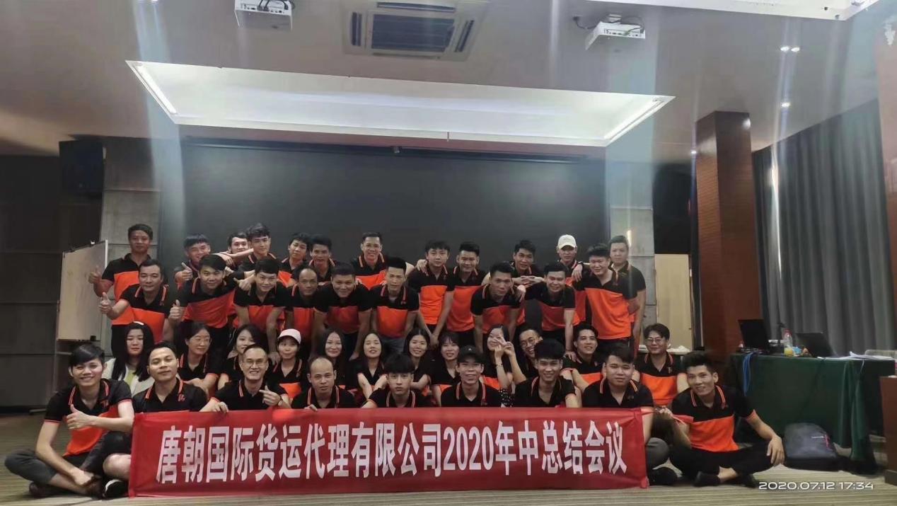 喜报 | 热烈祝贺我司加入广东省跨境电子商务协会副会长单位！