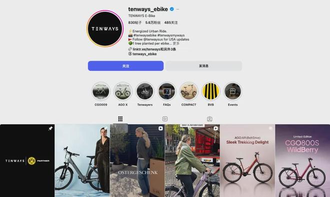 一台一万块的国产自行车Tenways，凭啥能让欧洲白领排着队买？