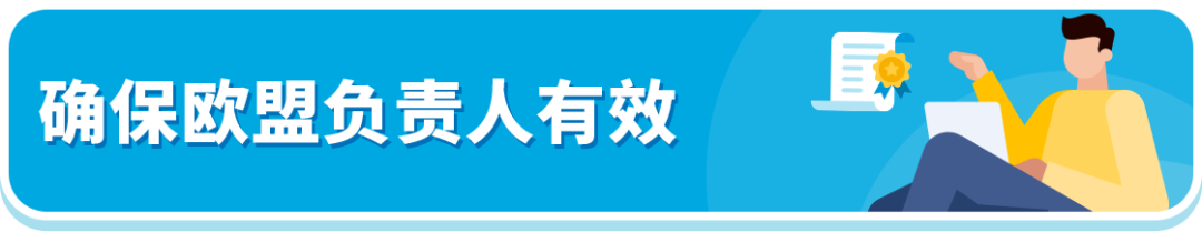 亚马逊Prime会员日前，请务必完成这些合规红线！