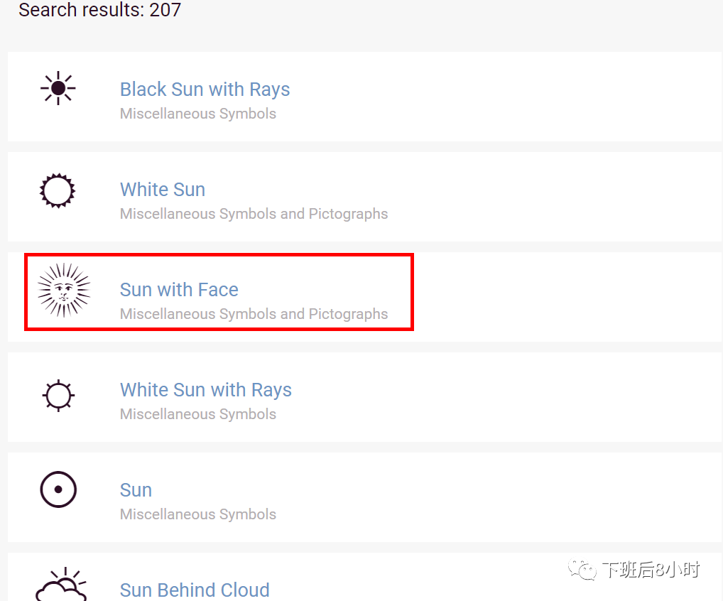 手把手教你如何制作EDM邮件标题表情包以及邮箱签名