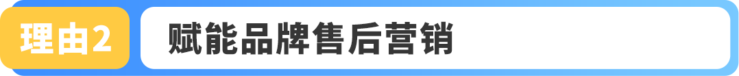 划重点！亚马逊品牌保护秘籍：从选品护好新品爆款~