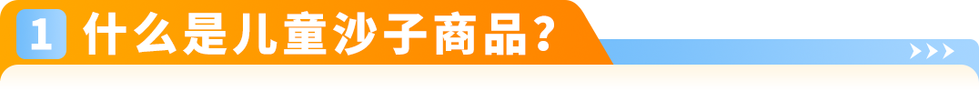 紧急预警|亚马逊多站合规新规已生效！未合规商品将下架，附完整自查与操作清单